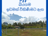 Land for sale in Biyagama