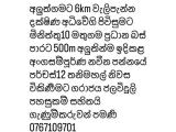 Brand New Built House is For Sale in Aluthgama