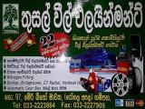 THUSAL WHEEL ALIGNMENT & TYRE MERCHANTS