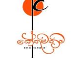 Kethumathiya Banquet Hall | Pub | Restaurant
