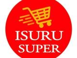 Isuru Super – Kalagedihena, Gampaha