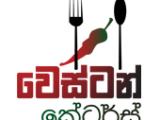 Western Caterers – Gampaha