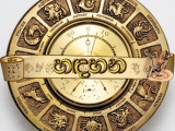 Astrology service,Hadahan