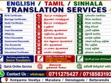 Translation Services - Sinhala/Tamil/English